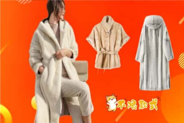 黔东南剑河县回收貂皮